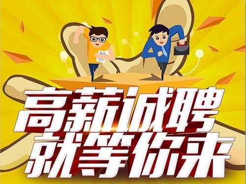 銷(xiāo)售人員